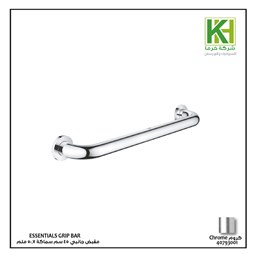 Show details for GROHE ESSENTIALS GRIP BAR Picture of GROHE ESSENTIALS GRIP BAR